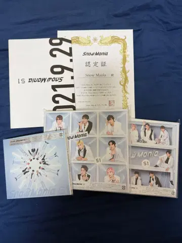 Snow Mania S1 앨범 정리