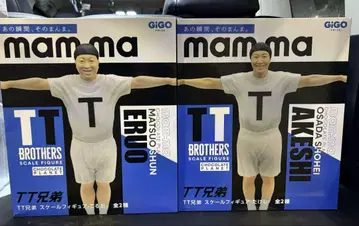 man-ma TT 형제 스케일 피규어 2종 세트