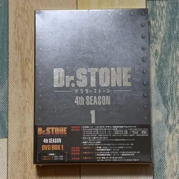 Dr.STONE 4th SEASON DVD BOX 1 초회 생산 한정판