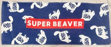 SUPERBEAVER 슈퍼 비버 친구 모임 타월