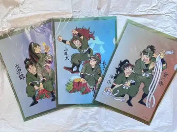 닌타마 란타로 6학년 이조, 로조, 하조 클리어 파일