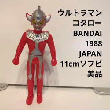 울트라맨 코타로 BANDAI 1988 JAPAN 새상품급