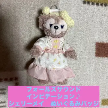 디즈니씨! 폴스 사운드 인비테이션 셰리메이 인형 배지