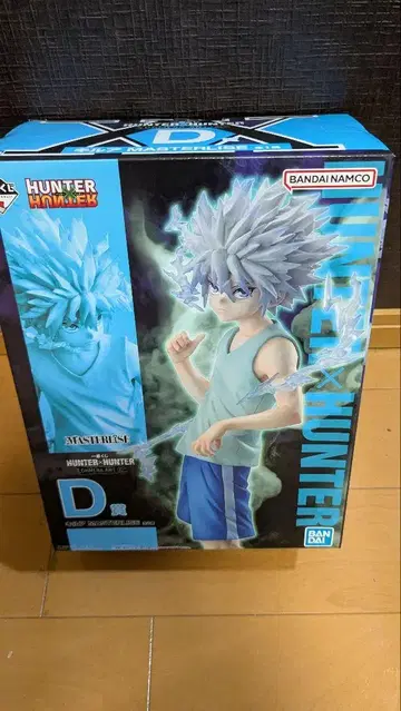 HUNTERXHUNTER 1번 복권 키루아 미개봉 마스터라이즈