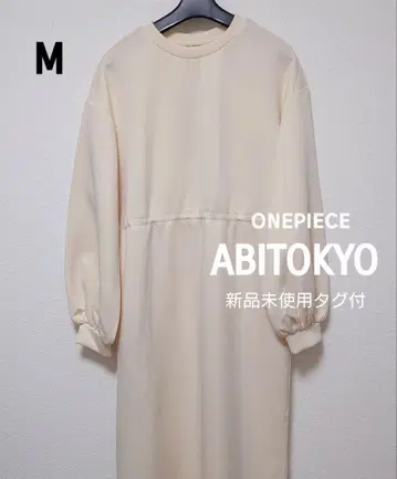 ABITOKYO 택 포함 새상품 던브럴 맨투맨 원피스