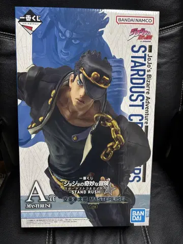 죠죠 제일복권 쿠죠 죠타로 MASTERLISE