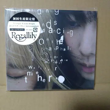 리갈릴리 나의 베가/R:L/danceasphalt 미개봉 새상품