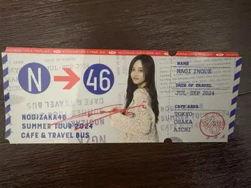 노기자카46 한여름 전국 투어 CAFE 혜택 스티커 이노우에 나기