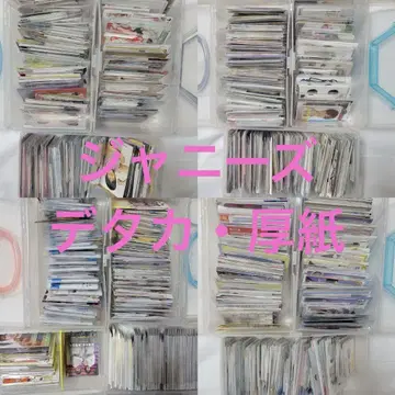 쟈니즈 데타카 골판지 Myojo