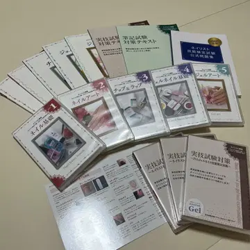 네일리스트 자격요건 시험 대책 교재 세트 유캐스트