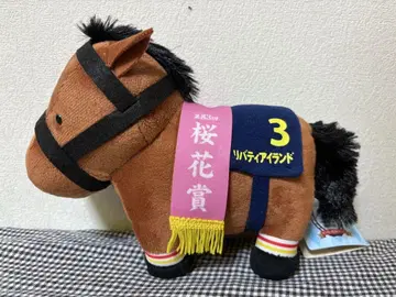 서러브레드 컬렉션 봉제 인형 15 리버티 아일랜드