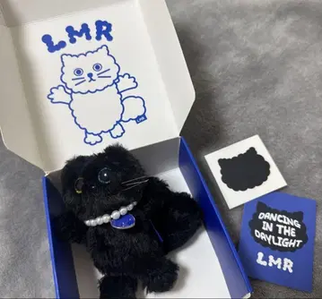 LMR 봉제 인형 키링