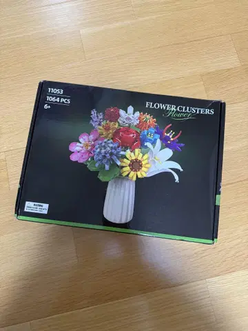 블록 꽃