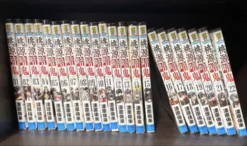 도원암귀 코믹 1~22권
