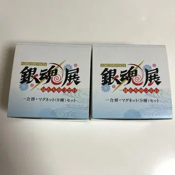 은혼 은혼전 입장 혜택 일합마스