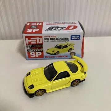 드림토미카 이니셜D FD3S RX-7 프로젝트D 사양