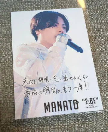 BE:FIRST 마나토 돔 DVD 2: BE 혜택 포토 카드