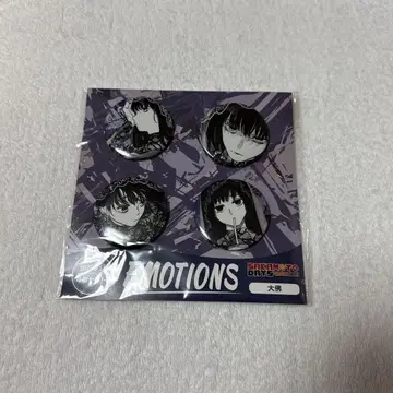 사카모토 데이즈 캔뱃지 4개 세트 EMOTIONS 대불