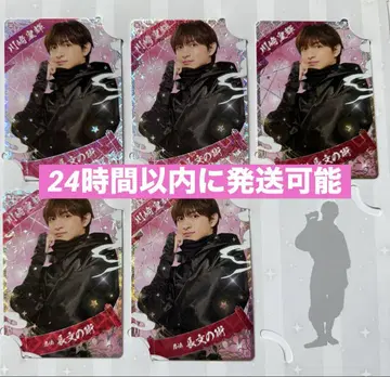소년 닌자 닌 컬렉션 카드 카와사키 코키 카와사키 코키 5장 세트