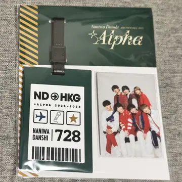 나니와단시 아시아 투어 러기지 택 홍콩