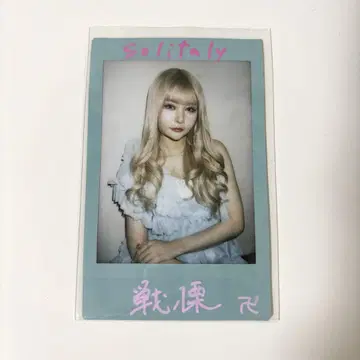 센리츠 카나노 친필 사인 폴라로이드 ZOCX 팜므 파탈 악마의 키스