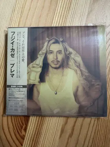 후지이 카제 Prema 초회반 2CD 시리얼 없음