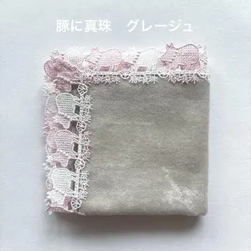 치카자와 레이스 손수건 돼지에게 진주 그레이지