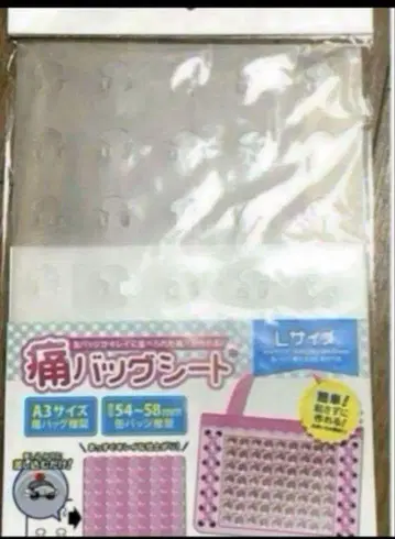 A3 논캐릭터 오리지널 이타백 시트 이타백 이타백 시트