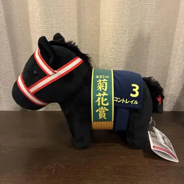 서러브레드 컬렉션 팬퍼레이 봉제 인형 콘 트레일