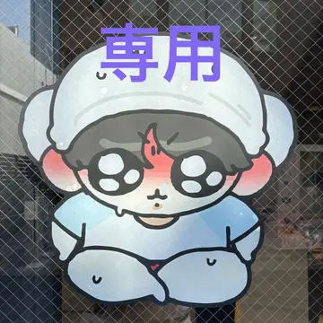 정국 생일 태형 다저스