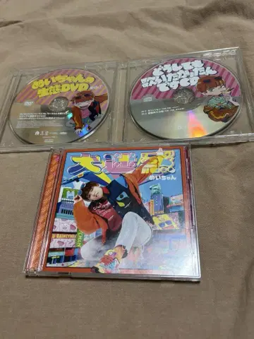 메이짱 CD & DVD Blu-ray 세트