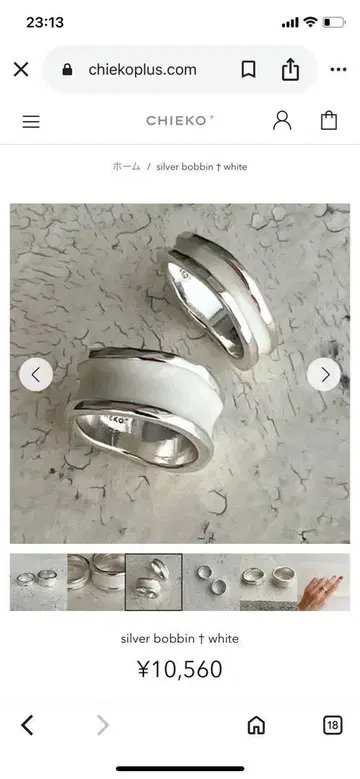 CHIEKO+ silver bobbin white 반지
