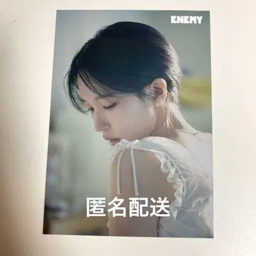 TWICE 미나 ENEMY 랜트레