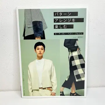 패턴 어레인지를 즐기는 가디건 베스트 블루종