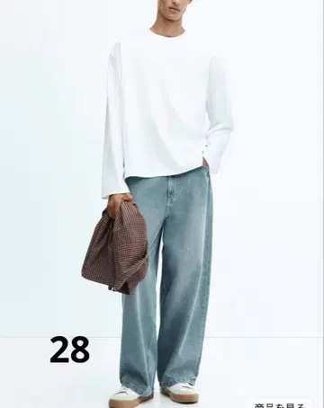 H&M 슈퍼 배기 데님 블루