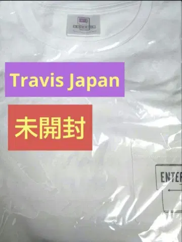 Travis Japan ENTER LIVE 2020 롱 T셔츠 미개봉