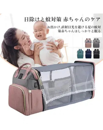 방충망 메쉬 마더백