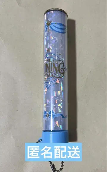 소년 닌자 응원봉 탑 요코아리 the shining star