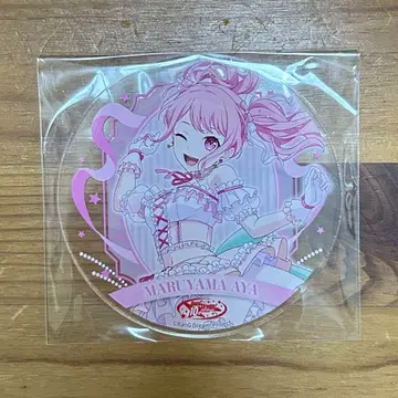 뱅드림 걸파 마루야마 아야 아크릴 코스터 애니메이트 그라테