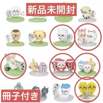 [ 미개봉 ] 초코 서플리먼트 치이카와 (먼작귀) 6개 세트