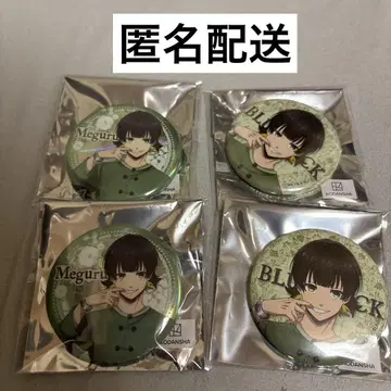 블루 록 유라쿠초 마루이 White&Pistachio 호쿠리 카이 캔뱃지