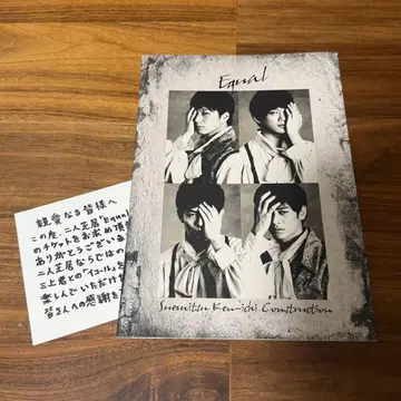 2인극 Equal 팜플렛 덤 포함