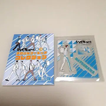 하이큐!! 마츠카와 잇세이 아크릴 피규어 컬렉션 원작