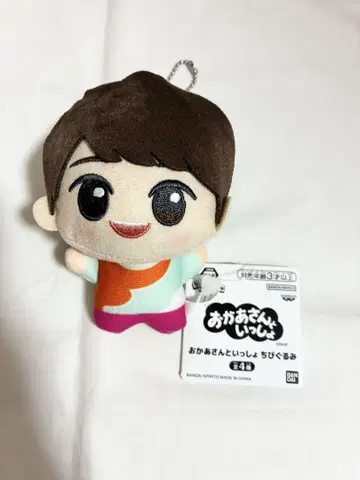 남코 한정판 꼬마 친구들 꽃밭 유이치로