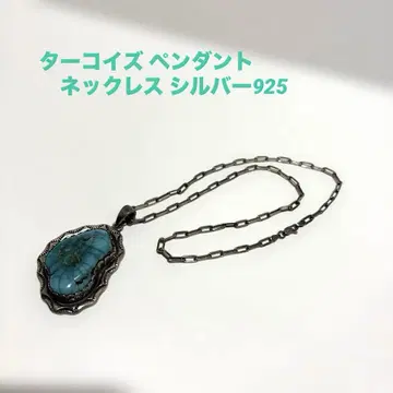 터콰이즈 펜던트 목걸이 실버925