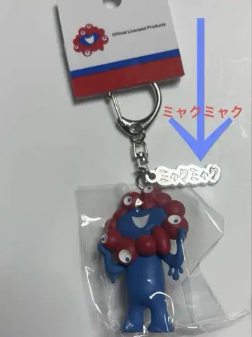 EXPO 2025 미야쿠미야쿠 입체 PVC 키링