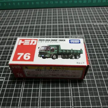TOMICA 이스즈 기가 덤프트럭 미개봉 새상품 단종