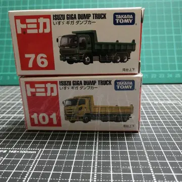 TOMICA 이스즈 기가 덤프트럭