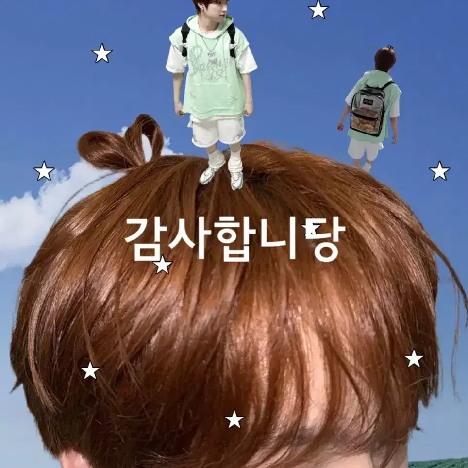 NCT | 엔시티 Nct Wish Wishdoll Ryo Ryunryun unsealed product on