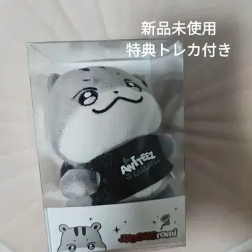 ATEEZ ANITEEZ 키링 시멘트 홍중 춘라미